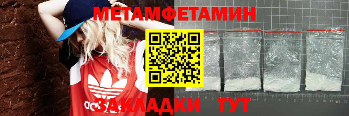 Амфетамин Premium Дербент