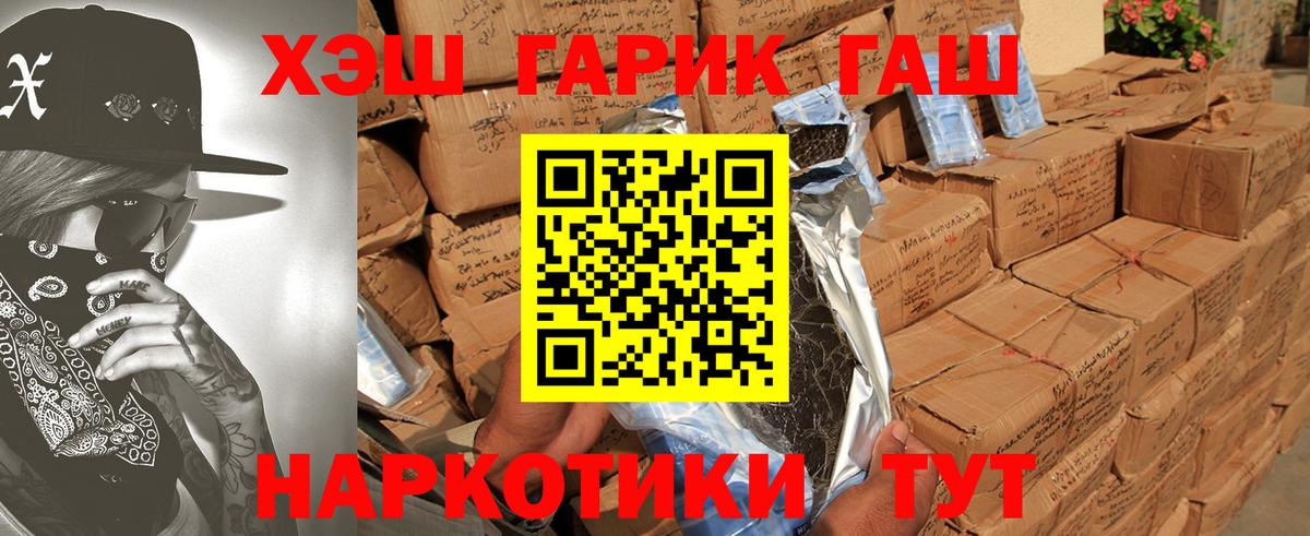 ГАШИШ индика сатива Дербент