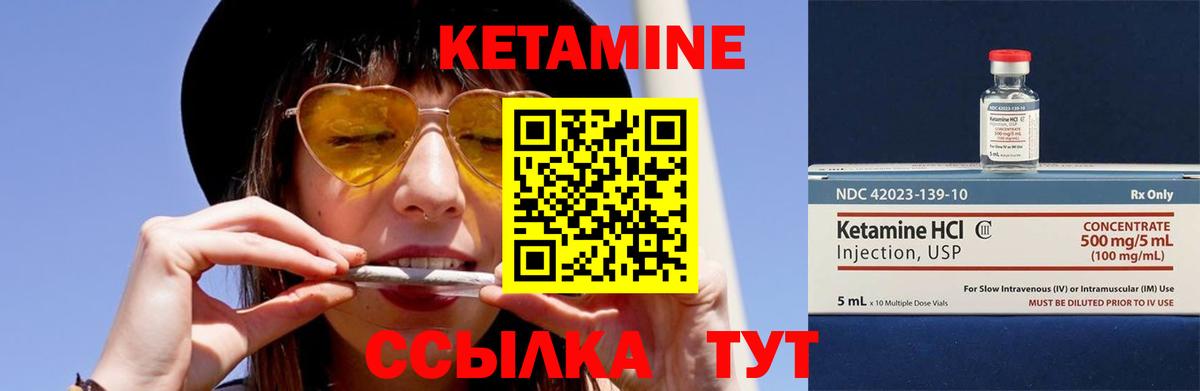 Дербент  Кетамин ketamine  Вход с VPN 