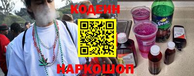кокаин перу Владивосток