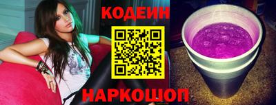 кокаин перу Владивосток