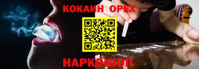 кокаин перу Владивосток