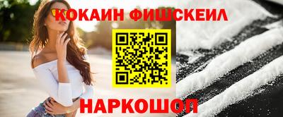 винт Владикавказ