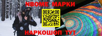 кокаин перу Владивосток