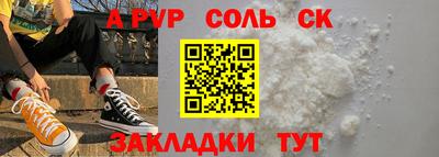 винт Владикавказ