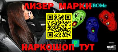 кокаин перу Владивосток