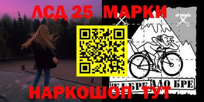 кокаин перу Владивосток