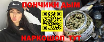 винт Владикавказ