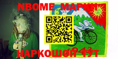 винт Владикавказ