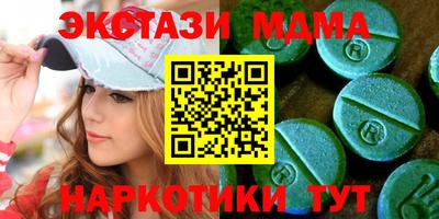 МДМА Владимир