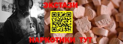 винт Владикавказ