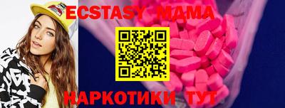 винт Владикавказ