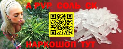 кокаин перу Владивосток