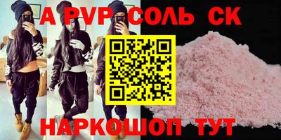 кокаин перу Владивосток