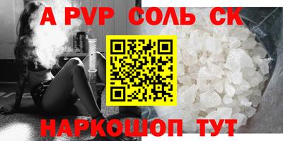 винт Владикавказ
