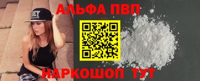 винт Владикавказ