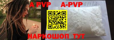 кокаин перу Владивосток