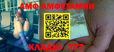 винт Владикавказ