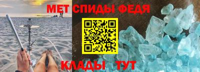 винт Владикавказ