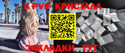 винт Владикавказ