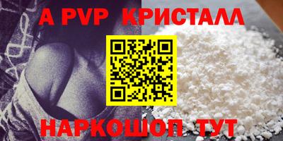винт Владикавказ