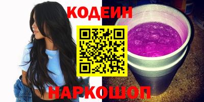 винт Владикавказ