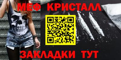 винт Владикавказ