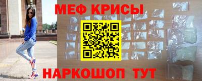винт Владикавказ