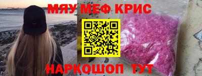 винт Владикавказ