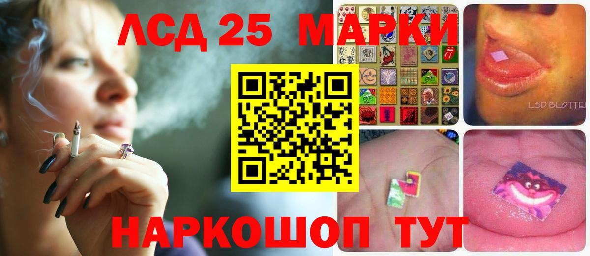 Лсд 25 экстази  ЛСД экстази кислота  ЛСД экстази кислота  Вход с VPN  Дербент 