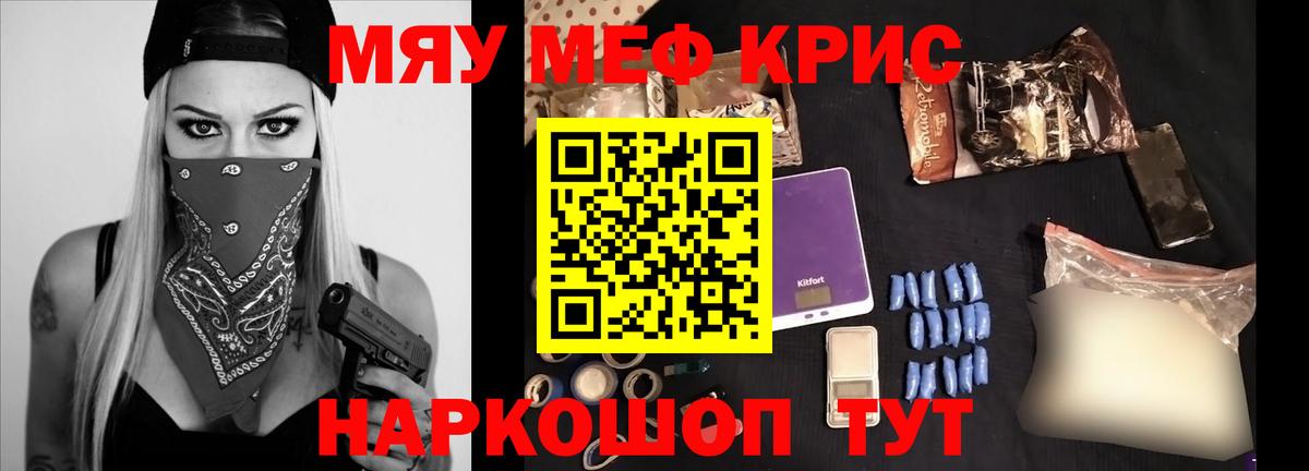 Гашиш  Дербент  Гашиш  А ПВП СОЛЬ кристаллы  Вход с VPN  Меф МЯУ МЯУ кристаллы  COCAIN  Канабис  Экстази 