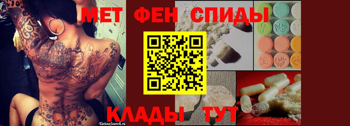 Метамфетамин пудра Дербент
