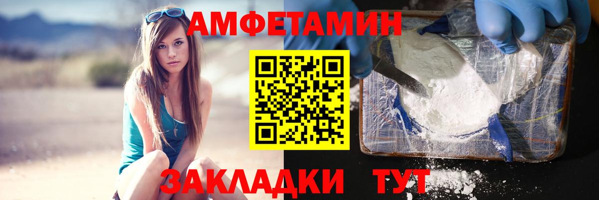 Метамфетамин Декстрометамфетамин 99.9%  Вход с VPN  Дербент 
