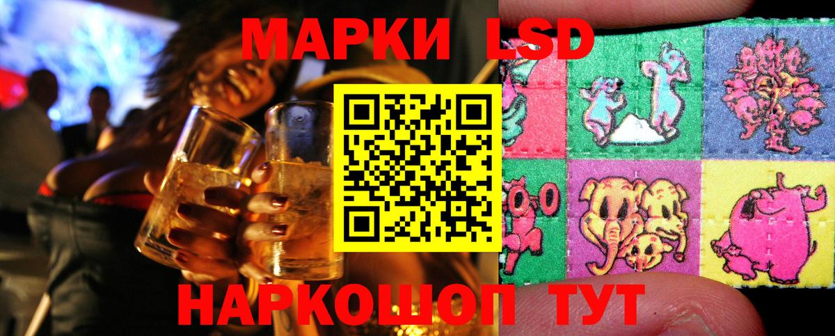 Марки N-bome 1,5мг Дербент